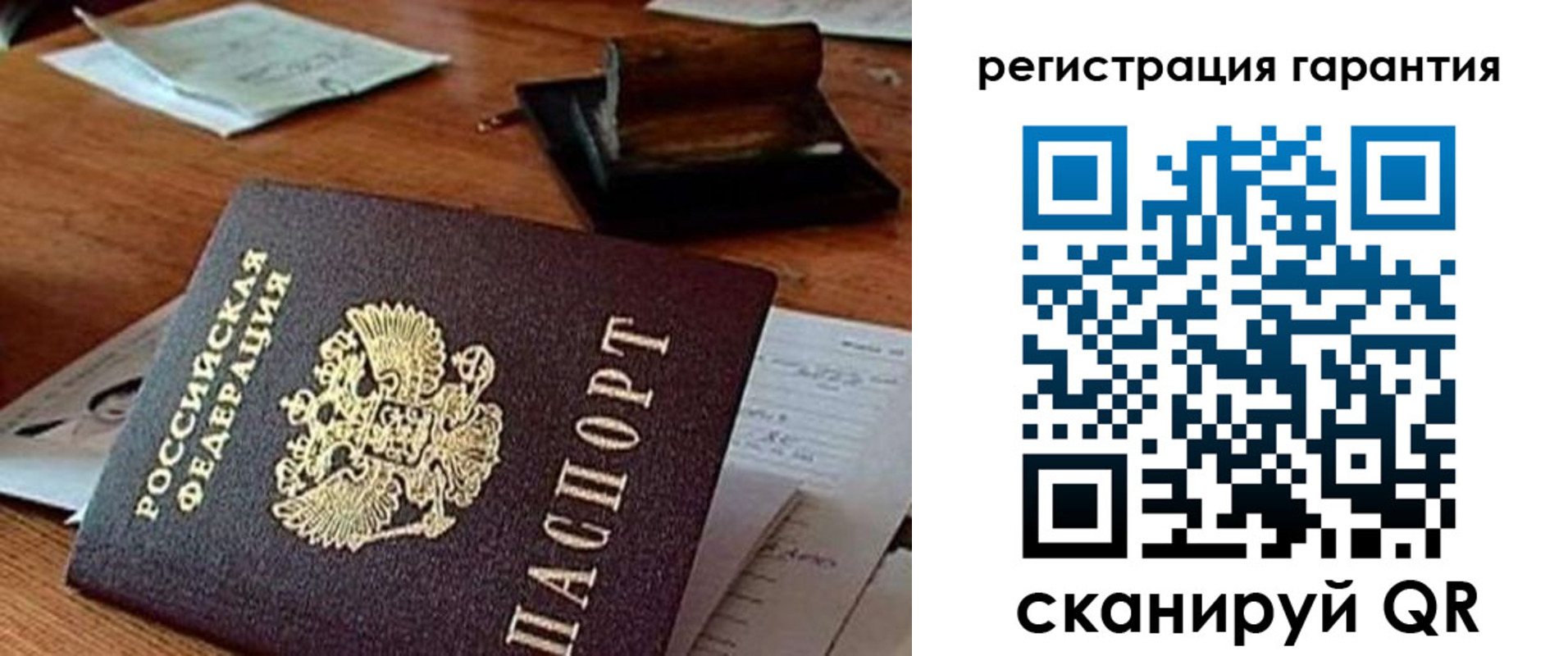 прописка паспорт в Приозерске