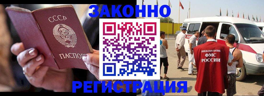 прописка от собственника в Приозерске